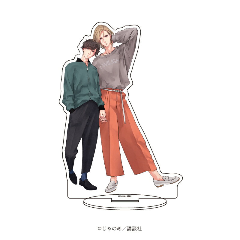 キャラアクリルフィギュア「黄昏アウトフォーカス」01/寿&真央(公式イラスト)【グッズ】