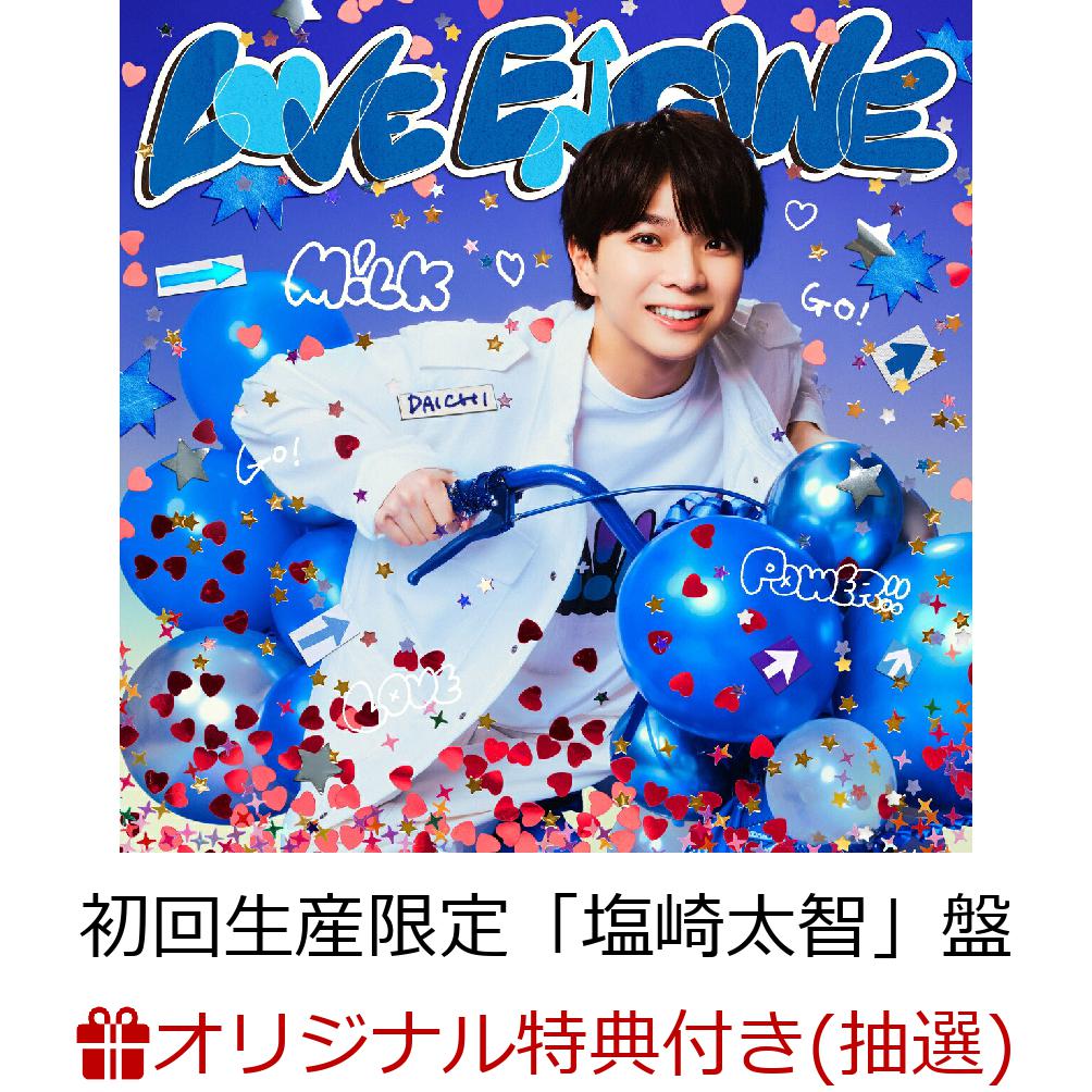 【楽天ブックス限定抽選特典】【7/24 札幌文化芸術劇場来場者限定】【クレジットカード決済限定】LOVE ENG!NE (初回生産限定「塩崎太智」盤)【会場販売対象】(【1st Mini Album「「LOVE ENG!NE」」対象】7/24 会場抽選権(1回抽選)) [ M！LK ]