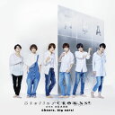 「REAL⇔FAKE」Music CD「Cheers, Big ears！」 Stellar CROWNS with 朱音 （牧野凪沙（荒牧慶彦）／育田悠輔（植田圭輔）／沢瀬凛（小澤廉）／鈴木翔琉（佐藤流司）／梅原黎士郎（松村龍之介）／瀬名征行（和田雅成） ※五十音順 朱音（蒼井翔太））