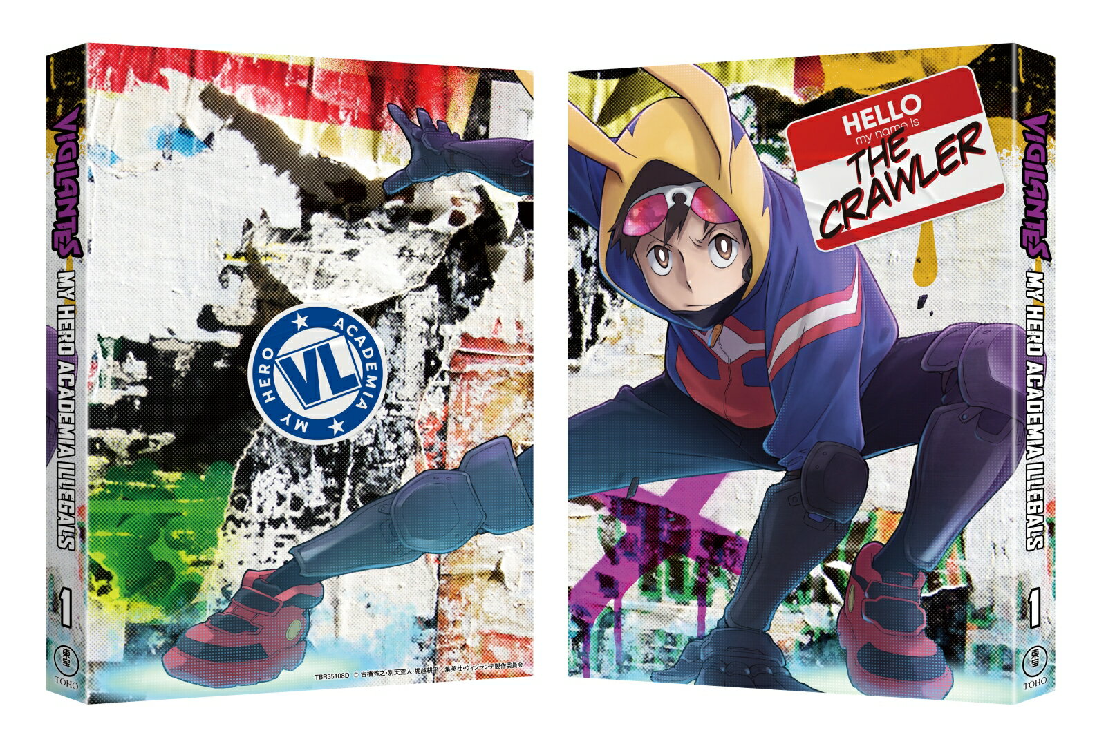 ヴィジランテ -僕のヒーローアカデミア ILLEGALS- 1巻【Blu-ray】 [ 古橋秀之 ]のサムネイル