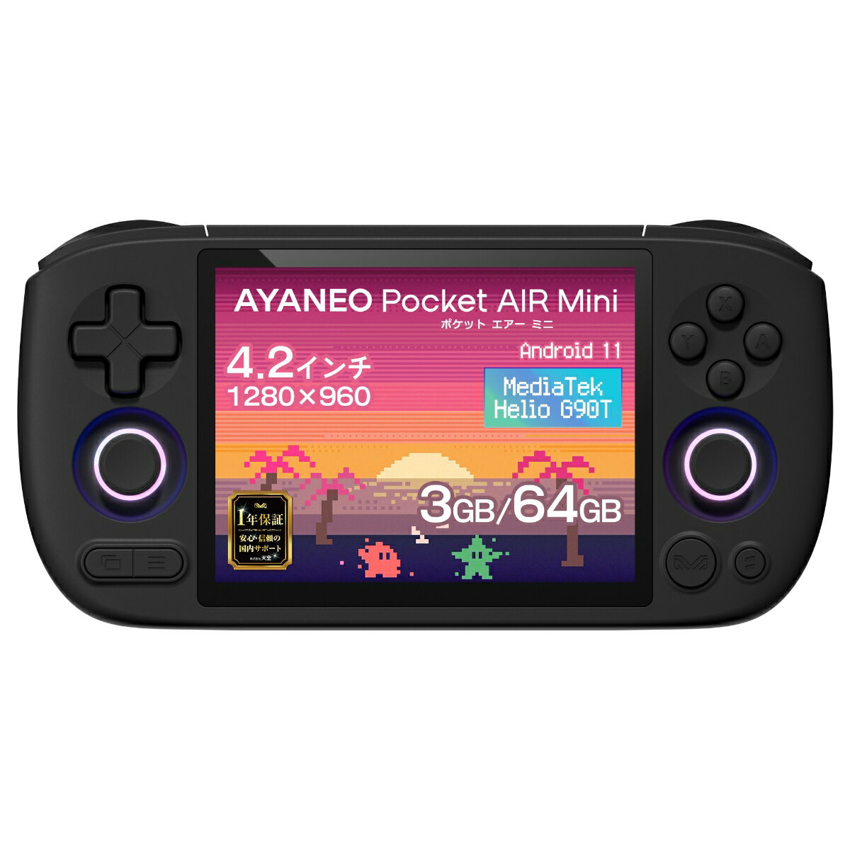 【4.2インチ 4:3高解像度ディスプレイ】 4.2インチの4:3比を採用した高解像度ディスプレイを搭載。引き伸ばしや黒枠を排除して、オリジナルに忠実なレトロ映像を再現します。
【超コンパクトなフォルムで美しさと機能性を追求したAYANEOならではのデザイン】 レトロな雰囲気に洗練された質感をプラスし、人間工学に基づいた設計で快適なグリップ感を実現。エントリーモデルのAndroidハンドヘルドとは思えない、上質なパフォーマンス体験をお届けします。
【MTK Helio G90T オクタコアプロセッサ Mali-G76 GPUを搭載】 クラシックなレトロタイトル、インディーズゲームの人気作、またスマホゲームを快適にプレイできます。
【モード切替であなたのプレイスタイルに完全対応】 バッテリー消費とパフォーマンスの調節に対応する4つのモードを搭載。環境やプレイするゲームに合わせて ワンタッチで切り替えが可能です。
【強力な冷却システムで安定したパフォーマンスを実現】 冷却ファンを内蔵し、放熱性を高める冷却設計で、快適なゲームプレイを長時間継続可能。
【4500mAhの大容量バッテリー搭載】 長時間のゲームプレイを実現する為の4500mAhバッテリーのバッテリーを搭載。 18WのPD充電に対応しスピーディーな充電に対応。
【快適で精密な入力をサポート】 ドリフト対策されたホールエフェクト・ミディアムジョイスティックは少ない遅延で快適な操作を実現します。 本体のくぼみの中に配置されたリセスデザインにより、快適なグリップ感と広い可動域をサポート。 リニアホールトリガーはセンサーの精度により、精密な入力を実現し、正確なフィードバックを提供