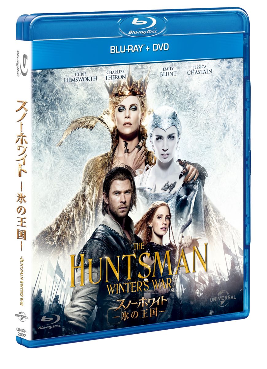 スノーホワイトー氷の王国ー ブルーレイ＋DVDセット【Blu-ray】 [ シャーリーズ・セロン ]