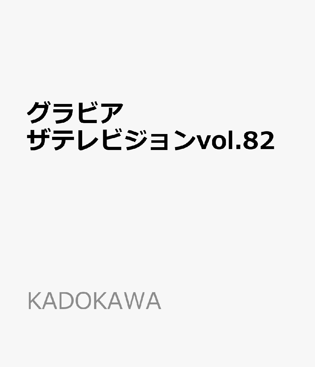 製品画像：11位