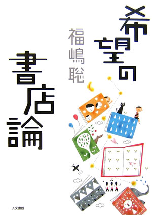 ˾νŹ [ ʡ衡 ]