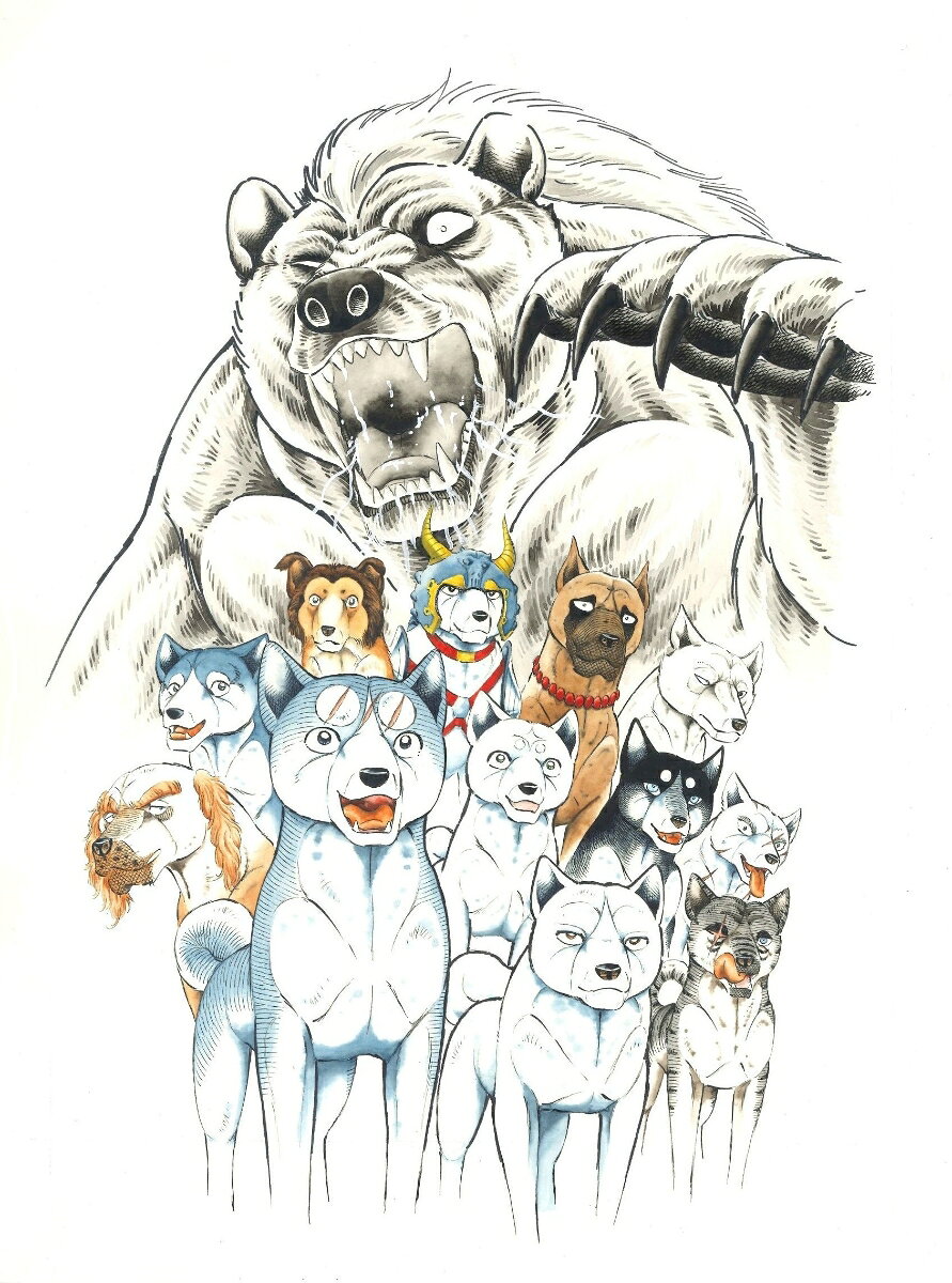 犬マンガの巨匠であり第一人者の高橋よしひろ氏が、2026年、画業55周年を迎えます。
と、同時に氏の代名詞でもある「犬マンガ」の初出作『白い戦士ヤマト』が発表されてから50周年に当たります。
本企画は、50年もの長きにわたり犬を描き続けてきた
巨匠・高橋よしひろ氏の魅力が詰まった集大成です。
代表作「銀牙」シリーズを中心にカラー原画や生原稿をカラー印刷で掲載し、
高橋よしひろ全ての犬マンガ作品を先生ご自身の解説コメントと共に紹介する豪華画集です。
また、高橋よしひろ先生と同じ時代を生きた著名漫画家（本宮ひろ志氏、武論尊氏、原哲夫氏）に証言をいただき、
名作誕生の瞬間を振り返ります。
さらには、50年以上犬マンガを描き続けてきた高橋先生に、
「高橋流、犬描写の極意」を開陳する特別章も加えられています。
犬マンガ、イラストを志す人には見逃せないテクニックの勘どころを惜しみなく指南します。
特別付録として、今大人気の銀牙ぷくぷくシールを同梱します。
高橋よしひろ犬マンガの黎明														
銀牙、誕生！														
新境地への挑戦														
銀牙、REBORN！														
銀牙、勇躍！														
銀牙、絆！														
銀牙、ALIVE！														
高橋よしひろ犬マンガの極意														
高橋よしひろ犬マンガの原点
