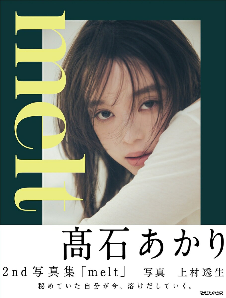 製品画像：2位