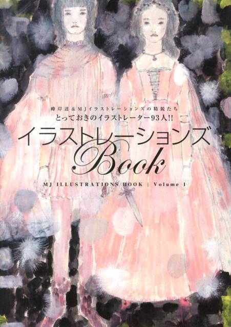 イラストレーションズBook（volume　1）