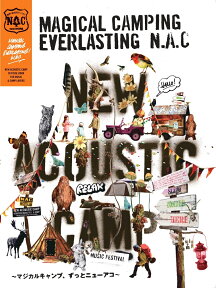 マジカルキャンプ！ ～New Acoustic Camp の山と音の遊び方～ MAGICAL CAMPING EVERLASTING N.A.C