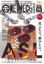 ONE PIECE magazine Vol.12 （ジャンプコミックス） [ 尾田 栄一郎 ]