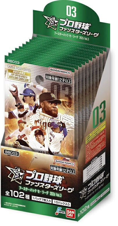 プロ野球 ファンスターズリーグ ブースターパック セ・リーグ 2026 Vol.3【BBC03】