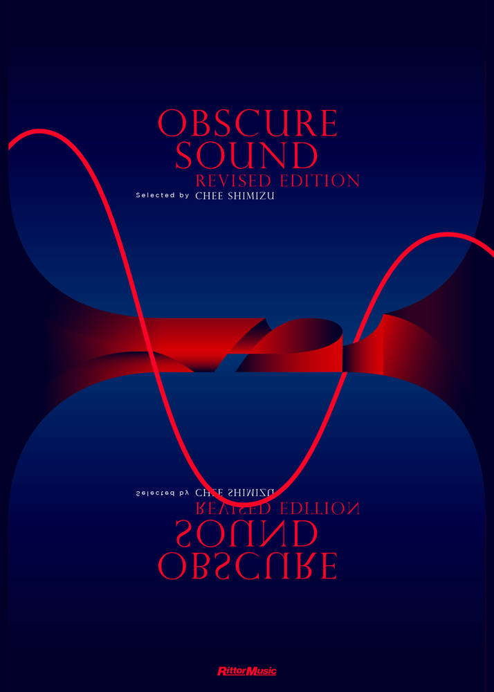 OBSCURE SOUND REVISED EDITION