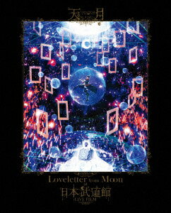「Loveletter from Moon」 at 日本武道館 LIVE FILM(初回限定版)【Blu-ray】