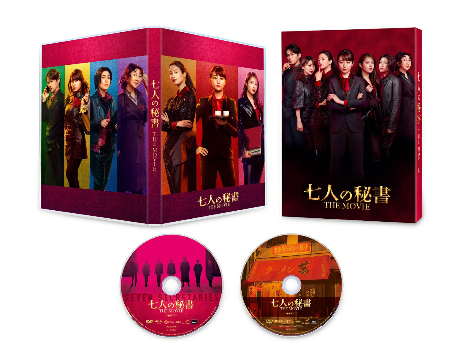 l̔鏑 THE MOVIE DVD XyVEGfBV [ ؑT ]