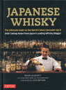 Japanese　Whisky [ ブライアン・アッシュクラフト ]