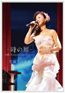 ー 時の扉 - 35th Anniversary Concert