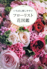 https://thumbnail.image.rakuten.co.jp/@0_mall/book/cabinet/4099/9784418144099.jpg