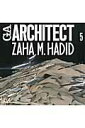 GAアーキテクト（5） 世界の建築家 ZAHA　M．HADID