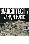 GAアーキテクト(5) 世界の建築家 ZAHA M.HADID