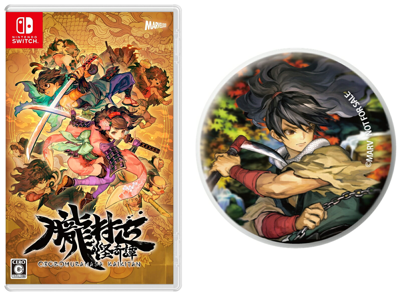 【楽天ブックス限定特典】朧村正怪奇譚　Switch版(クリア箸置き（ガラス製）　嵐丸)