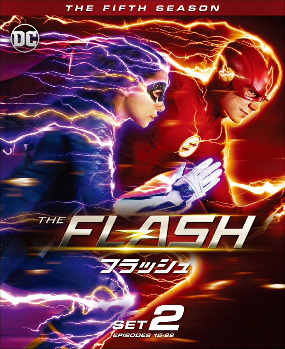 THE FLASH/フラッシュ ＜フィフス＞後半セット(2枚組/15～22話収録) [ グラント・ガスティン ]