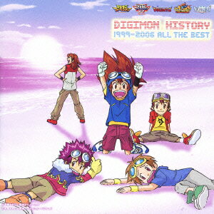 DIGIMON HISTORY 1999-2006 ALL THE BEST