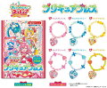 デリシャスパーティ♡プリキュア プリキュアブレス 【1BOX】の画像