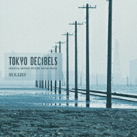 TOKYO DECIBELS 〜ORIGINAL MOTION PICTURE SOUNDTRACK〜