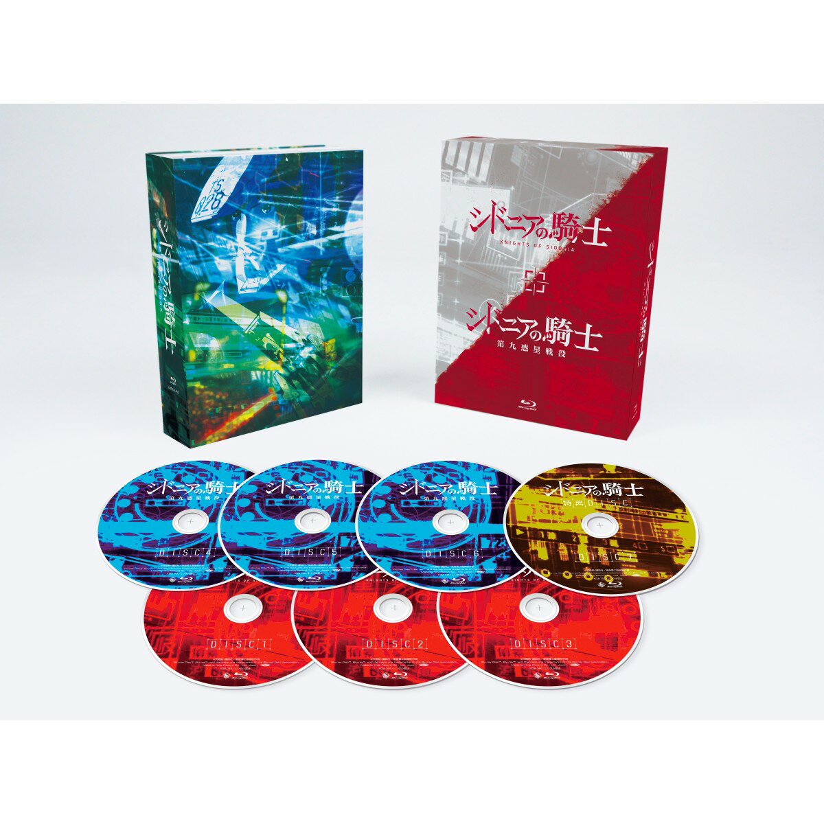 「シドニアの騎士」「シドニアの騎士 第九惑星戦役」Blu-ray BOX【Blu-ray】 逢坂良太