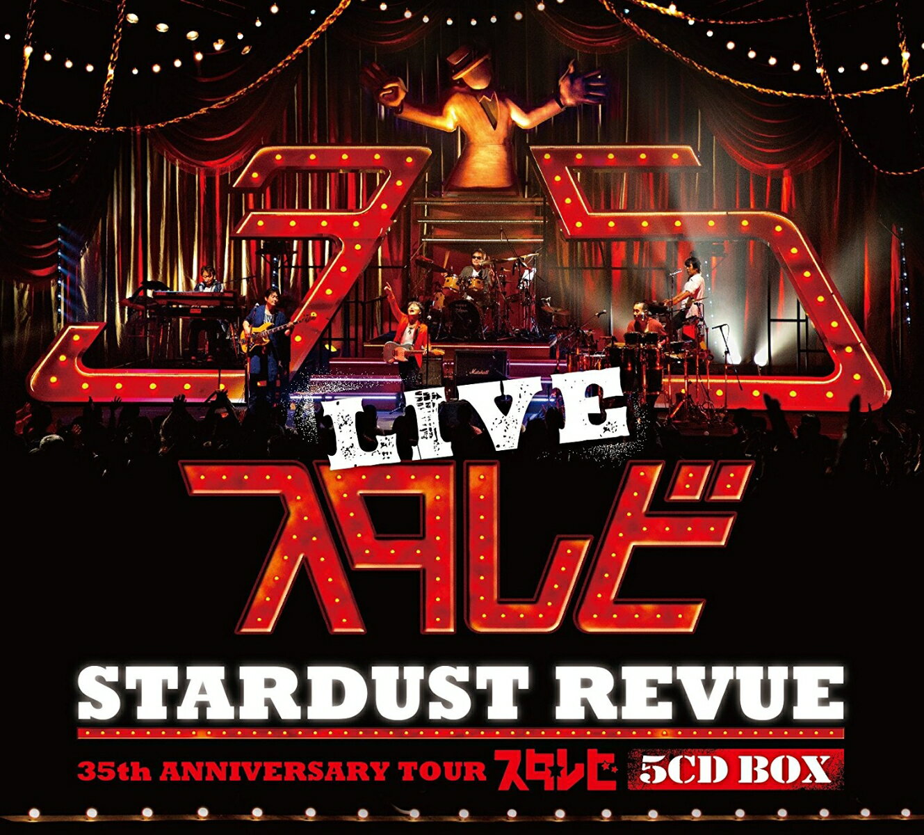 STARDUST REVUE 35th Anniversary Tour「スタ☆レビ」