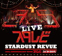 楽天楽天ブックスSTARDUST REVUE 35th Anniversary Tour「スタ☆レビ」 [ STARDUST REVUE ]