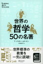 【中古】 ベンサムとコウルリッジ / J.S. ミル, 松本 啓 / みすず書房 [単行本]【メール便送料無料】【あす楽対応】