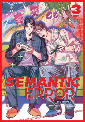 Semantic Error (Novel), Vol. 3 SEMANTIC ERROR (NOVEL) VOL 3 （Semantic Error (Novel)） [ J. Soori ]