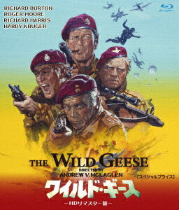 ワイルド・ギース HDリマスター版 【スペシャルプライス】【Blu-ray】