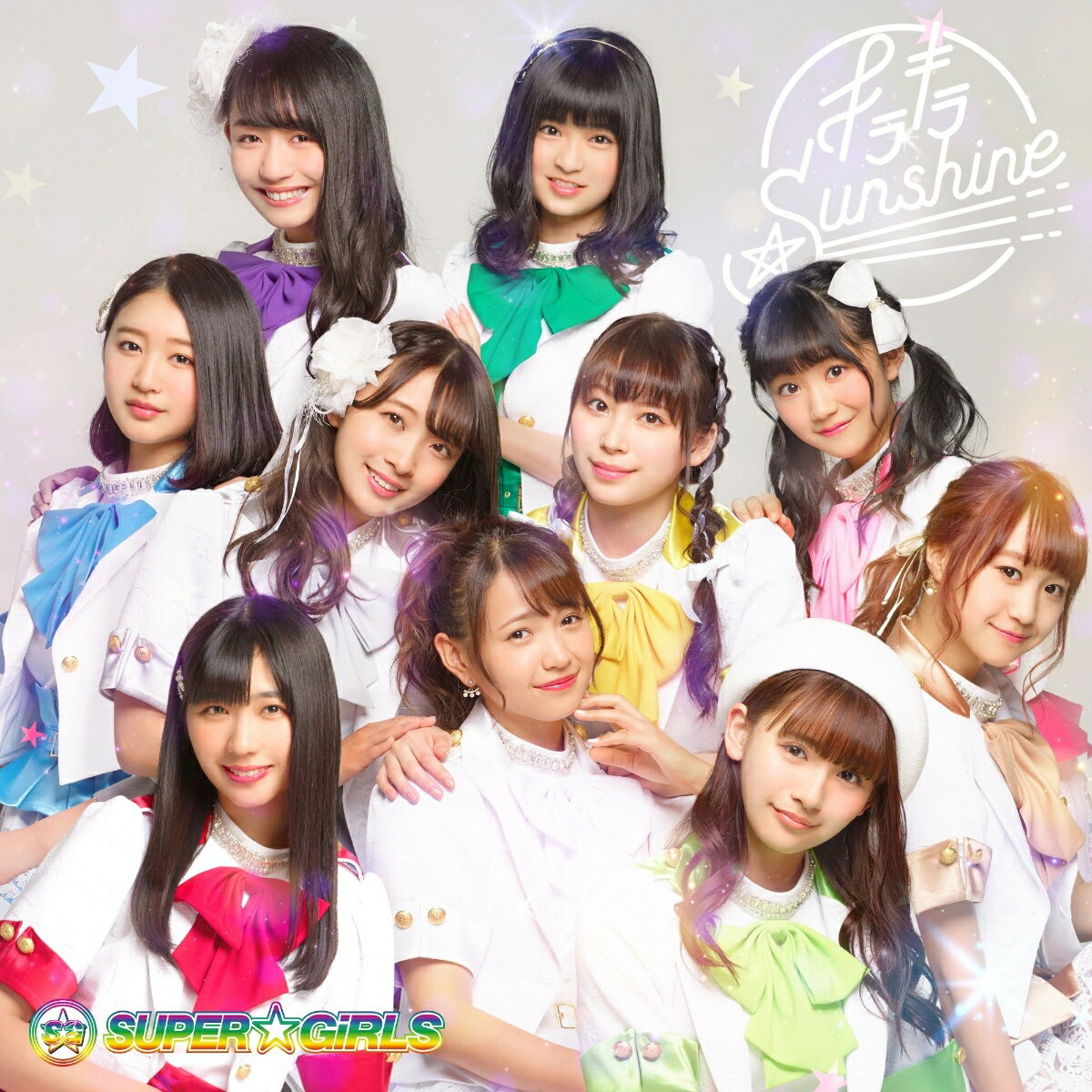 キラキラ☆Sunshine (CD＋Blu-ray) [ SUPER☆GiRLS ]