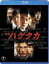 映画 ハゲタカ【Blu-ray】