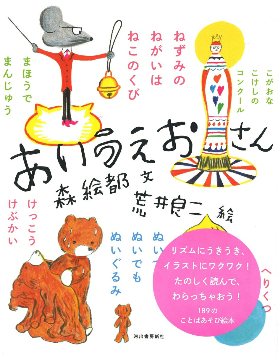 楽天市場】978-4-309-25410-4の通販 楽天市場】978-4-309-25410-4の通販