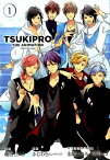 TSUKIPRO　THE　ANIMATION（1） （IDコミックス　ZERO-SUMコミックス） [ 朝谷コトリ ]