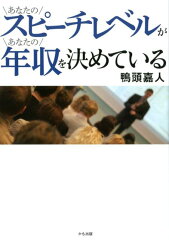 https://thumbnail.image.rakuten.co.jp/@0_mall/book/cabinet/4104/9784861134104.jpg