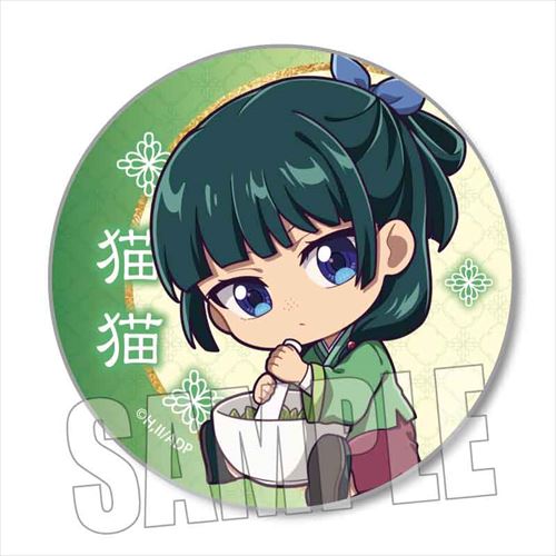 『薬屋のひとりごと』からトレーディング缶バッジ ぎゅぎゅっとが登場！【対象年齢】：15歳以上【商品サイズ (cm)】(幅×高さ）：5.7×5.7