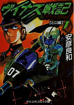 第1巻