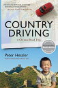 Country Driving: A Chinese Road Trip COUNTRY DRIVING Peter Hessler