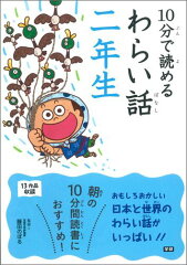 https://thumbnail.image.rakuten.co.jp/@0_mall/book/cabinet/4106/9784052044106.jpg