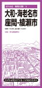 都市地図神奈川県 大和 海老名 座間 綾瀬市