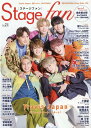Stage fan(vol.24) Travis Japan (MEDIABOY MOOK)