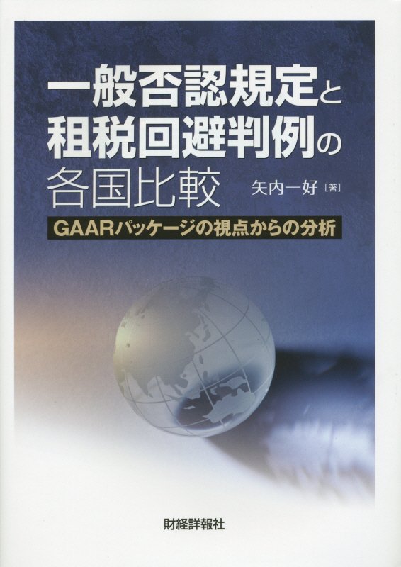 ǧǲȽγƹ GAARѥåλʬ [ 칥 ]