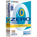 ZERO ウイルスセキュリティ 5台用 4OS