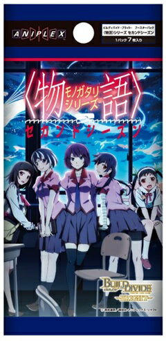 ビルディバイド -ブライトー ブースターパック〈物語〉シリーズ セカンドシーズン 【16パック入りBOX】のサムネイル