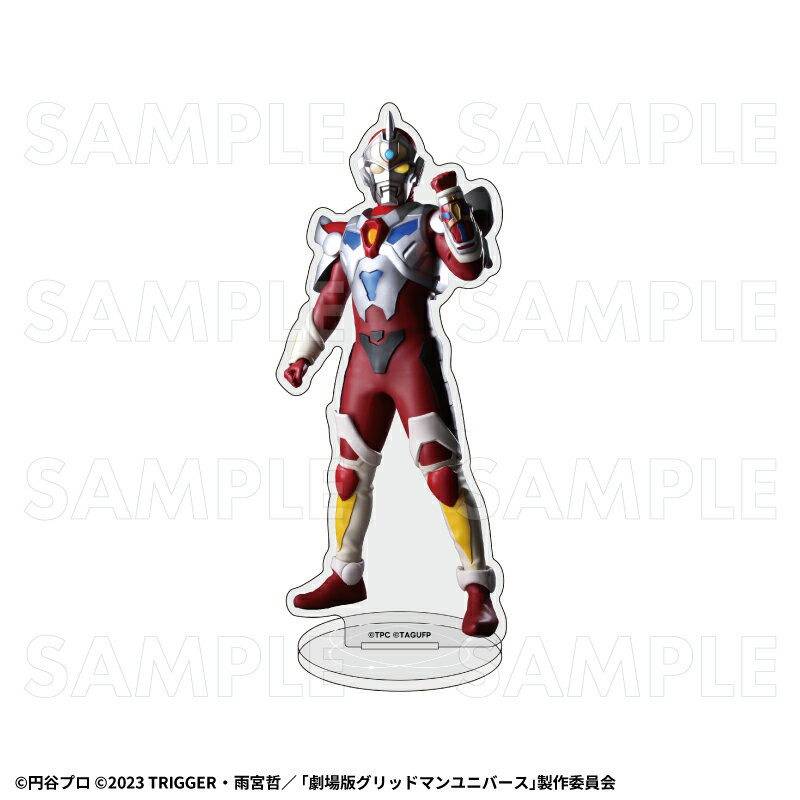「ULTRAMAN×GRIDMAN」 アクリルスタンド【電光超人グリッドマン】
