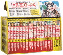 角川まんが学習シリーズ　日本の歴史　全15巻＋別巻4冊セット （角川まんが学習シリーズ） [ 山本　博文 ]