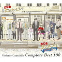のだめカンタービレ コンプリート BEST 100（初回限定4CD＋DVD） [ のだめカンタービレ ]